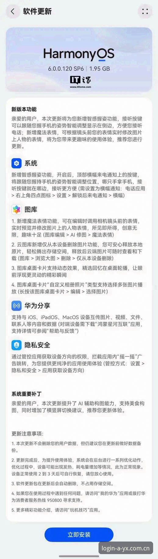 官网登录入口网页体育资讯 老用户手把手教你怎么用AYX官网登录入口网页查体育资讯——这些经验你肯定用得上